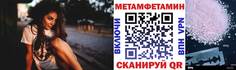 АМФЕТАМИН Розовый  как найти   Баймак 