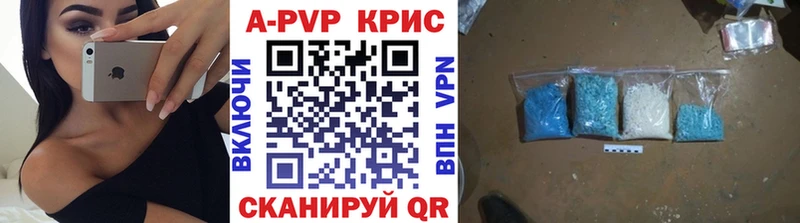 kraken вход  Баймак  А ПВП Crystall 