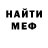 ТГК концентрат Cholo Wek
