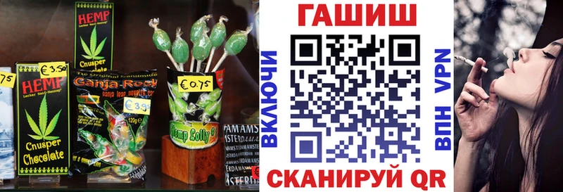Еда ТГК марихуана  Баймак 