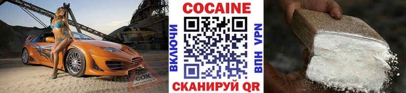 Кокаин Эквадор  Баймак 