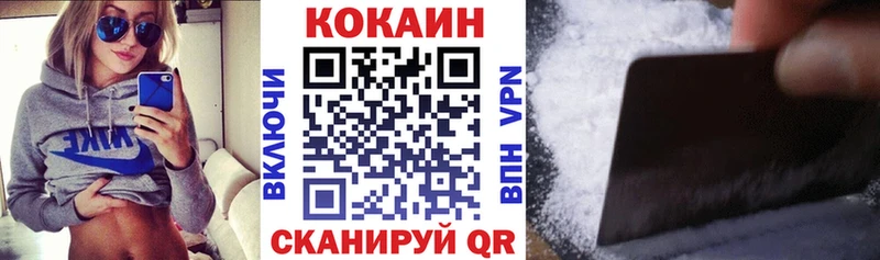 COCAIN 99% Баймак