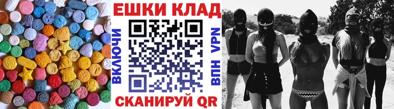 как найти закладки  Баймак  Ecstasy Дубай 