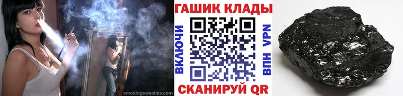 Гашиш 40% ТГК  Баймак 