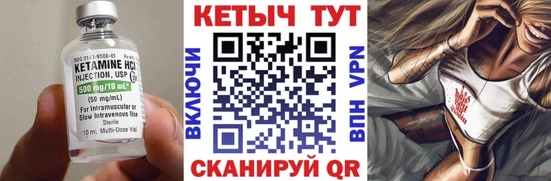mega как зайти  Баймак  КЕТАМИН VHQ 