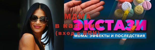 индика Алексеевка