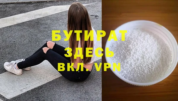 бошки Алзамай