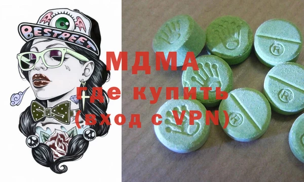 бошки Алзамай
