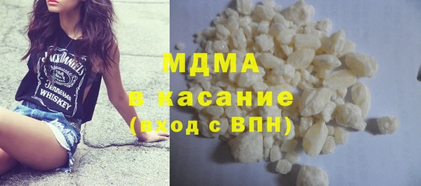 бутик Чита
