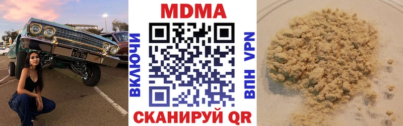 MDMA молли  shop состав  Баймак  где купить наркоту 