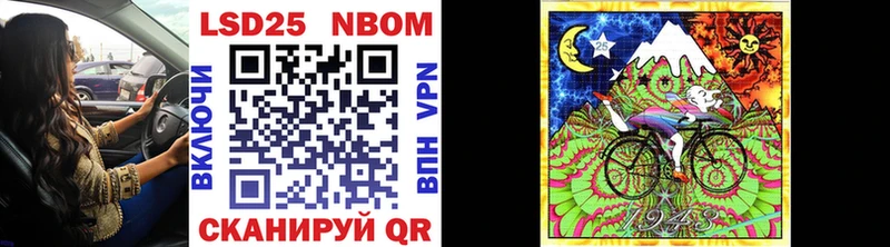 Марки NBOMe 1,5мг  купить наркотики сайты  это официальный сайт  Баймак 