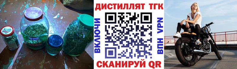 ТГК THC oil  Баймак 